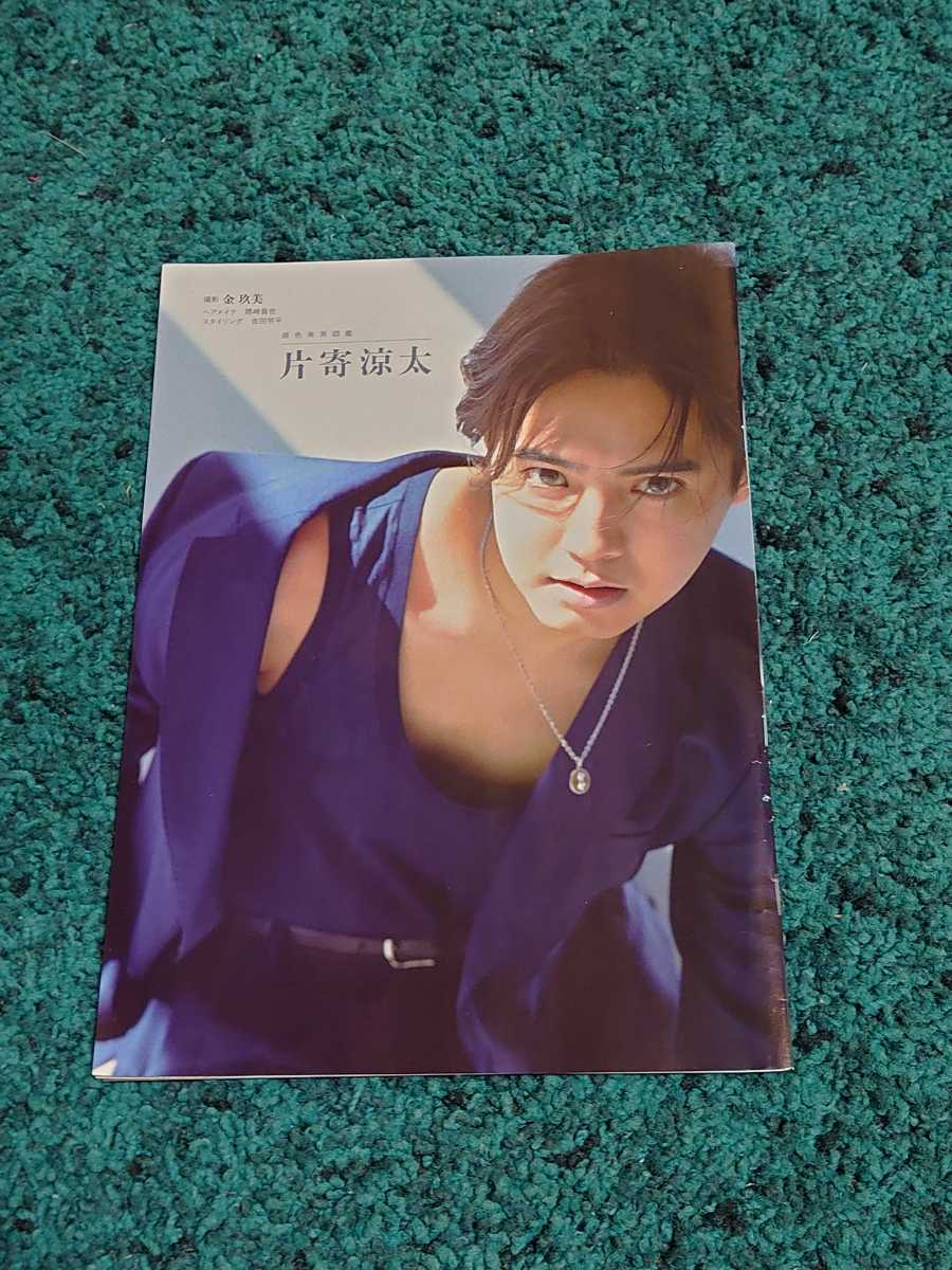 2025年最新】Yahoo!オークション -#片寄の中古品・新品・未使用 2025年最新】Yahoo!オークション -#片寄の中古品・新品・未使用