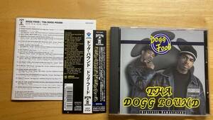 Tha Dogg Pound Dogg Food 国内盤CD 歌詞対訳解説付き D.P.G. Kurupt Daz Dillinger hiphop