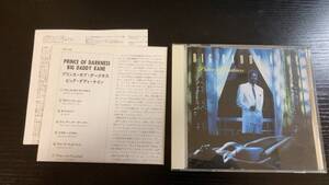 Big Daddy Kane Prince Of Darkness ビッグ・ダディ・ケイン プリンス・オブ・ダークネス 国内盤CD 歌詞対訳解説付き hiphop