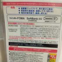 ハローキティ マスコット携帯充電器 株式会社センチュリー 中国製 2007年製？ 未チェック 詳細不明 ジャンク扱い _画像4