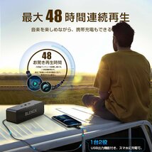 新品 Bluetooth スピーカー 最大48時間再生 ブルートゥース ワイヤレス 高音質 スマホ タブレット PC マイク ハンズフリー 通話_画像4