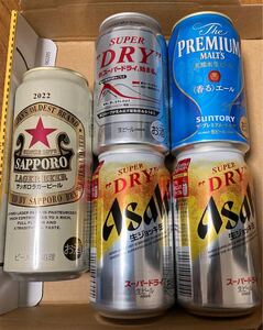 アサヒスーパードライ サントリーモルツ 香るエール サッポロラガービール