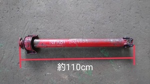 NPR81 H.17 year Elf Wide Long front side propeller shaft rear Z 2257 same day shipping possible 8973761861 catalog on length 1092