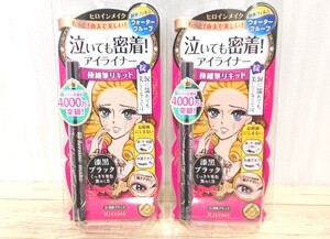 伊勢半 ヒロインメイク スムースリキッドアイライナー 漆黒ブラック 2つ