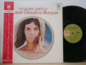 帯LP★CLAUDINE LONGET /BONSOIR, CLAUDINE クロディーヌ・ロンジェの魅力のすべて(ソフトロック/NICK DECARO,TOMMY LIPUMA/RARE OBI)