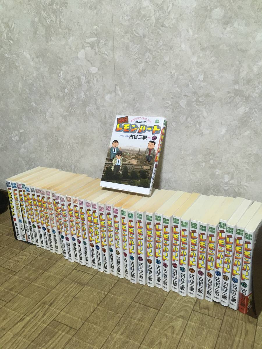 ヤフオク! -「barレモンハート」(全巻セット) (漫画、コミック)の落札 ...