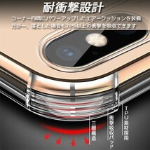 iPhone11ProMax 6.5inch クリアケース ストラップホール付 _画像4