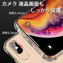 iPhone11ProMax 6.5inch クリアケース ストラップホール付 _画像8