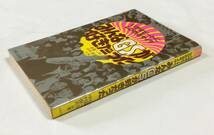 みんなGSが好きだった　いかすビートにしびれるサイケ　 グループサウンズ全盛期！　　　　北島一平　中村俊夫_画像3