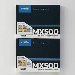本日5の付く日5％クーポン配布中　Crucial SSD MX500 500GB 2個セット （型番CT500MX500SSD1JP国内版）