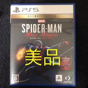 【PS5】 Marvel's Spider-Man: Miles Morales スパイダーマン マイルズモラレス