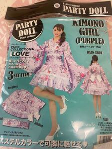 キモノガール
