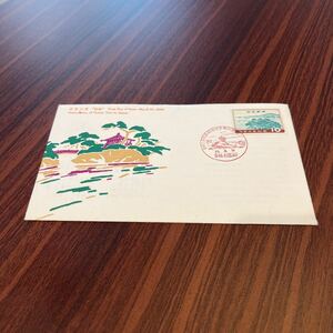 (い)日本三景松島記念切手　昭和35年　　1960年　初日カバーFirst day Cover　宮島松島海岸印　【送料84円】