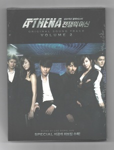 韓国CD★　「アテナ 戦争の女神」　OST Vol.2　★　未開封品