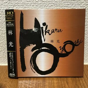 林光 / 10人の奏者のための「プレイI」他 (CD) NYNG010