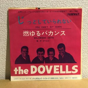 ザ・ダベルス THE DOVELLS / じっとしていられない (EP) JET-1267