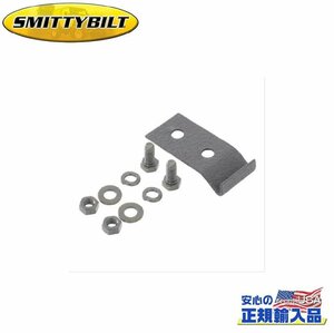 [Smittybilt(スミッティビルト)正規輸入代理店]ディフェンダーラック/ルーフラック用 マウントブラケット 6個 対応ラック用/ds5-6