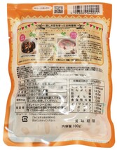 【宅配便送料無料】　ニチレト　ホクホクお豆の蒸し大豆　100ｇ×20袋　　　【国産　国内産　北海道産大豆100％　日本レトルトフーズ】_画像5