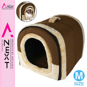 2way specification dome type pet house! folding type pet bed M size Brown tea color dog cat for .. house protection against cold measures sofa cushion 