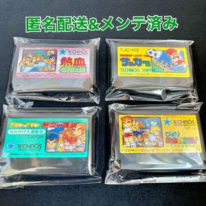 ファミコン ソフト 熱血ドッジボール まとめ売り メンテナンス済み