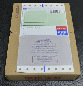 ★★未開封　史跡名勝天然記念物保護１００年記念２０２０プルーフ貨幣セット－天然記念物－