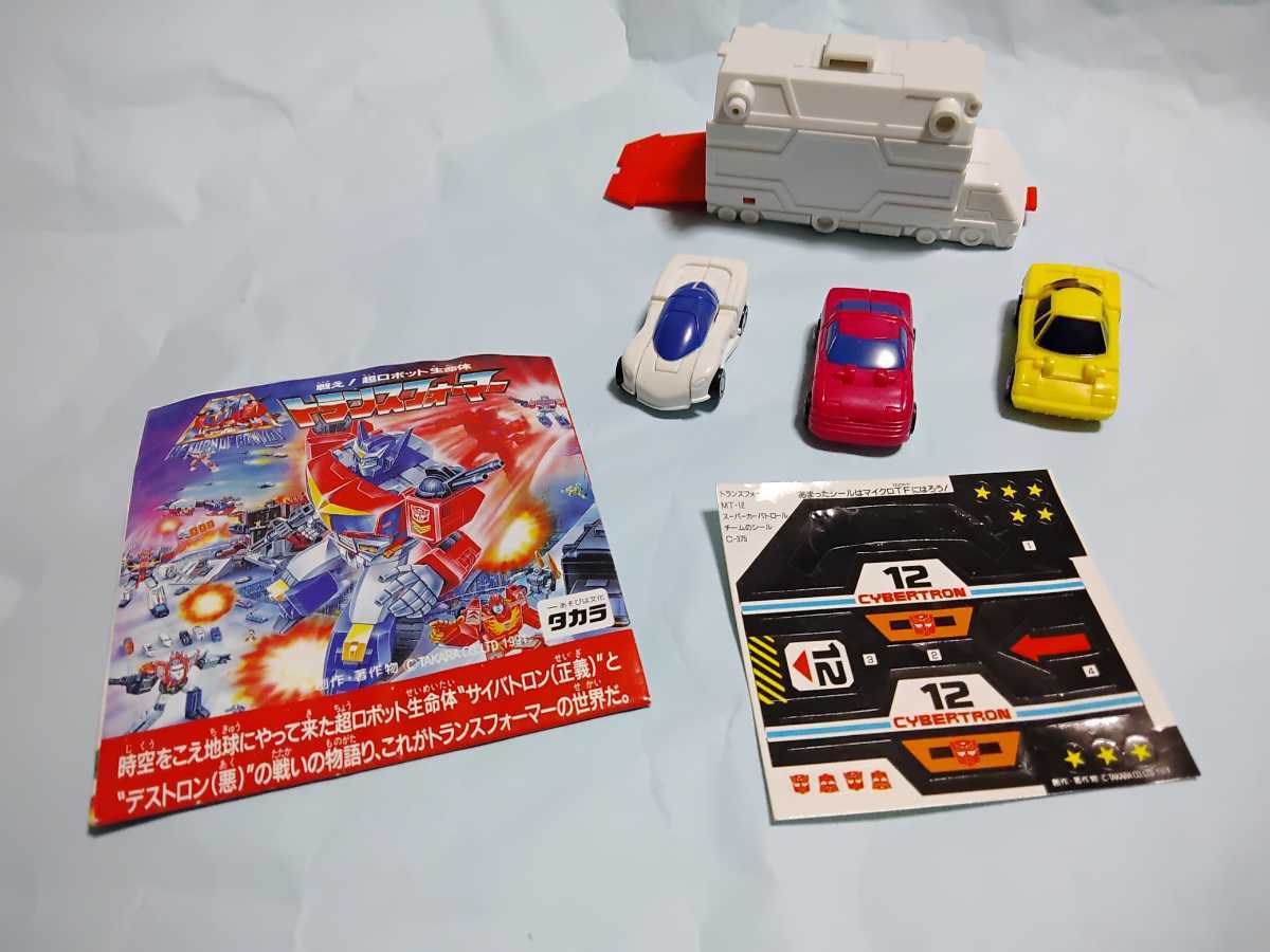 ヤフオク! -「パトロールカー」(トランスフォーマー) (ロボット ...