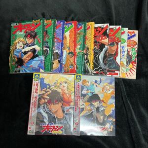 魔術士オーフェン DVD-BOX、コミックスセット