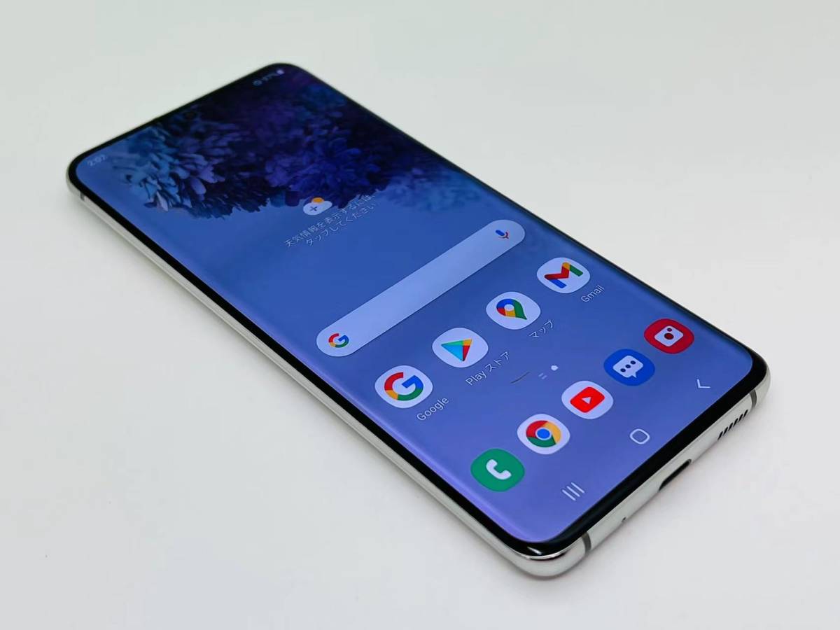 ✓未開封品 Galaxy S20+ 5G グレー SIMフリー 韓国版 901