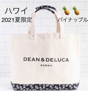 ハワイ限定トートバッグ DEAN&DELUCA ハイビスカス柄DX