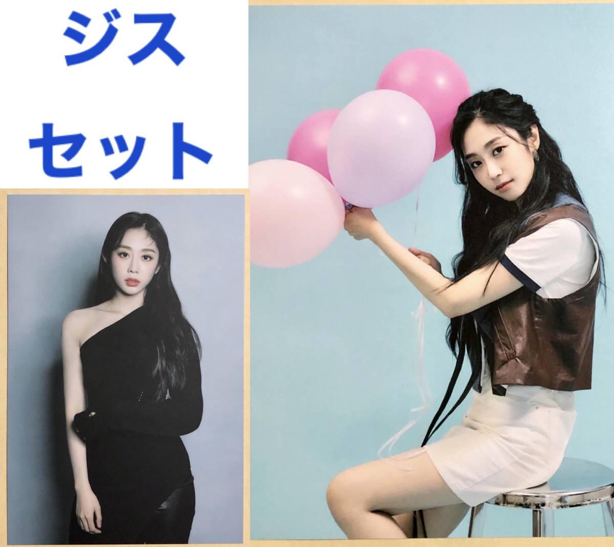 2023年最新】Yahoo!オークション -jisoo(音楽)の中古品・新品・未使用
