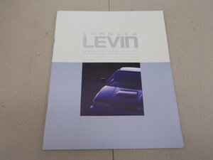 * каталог AE92 Corolla Levin Showa 63 год 2 месяц 