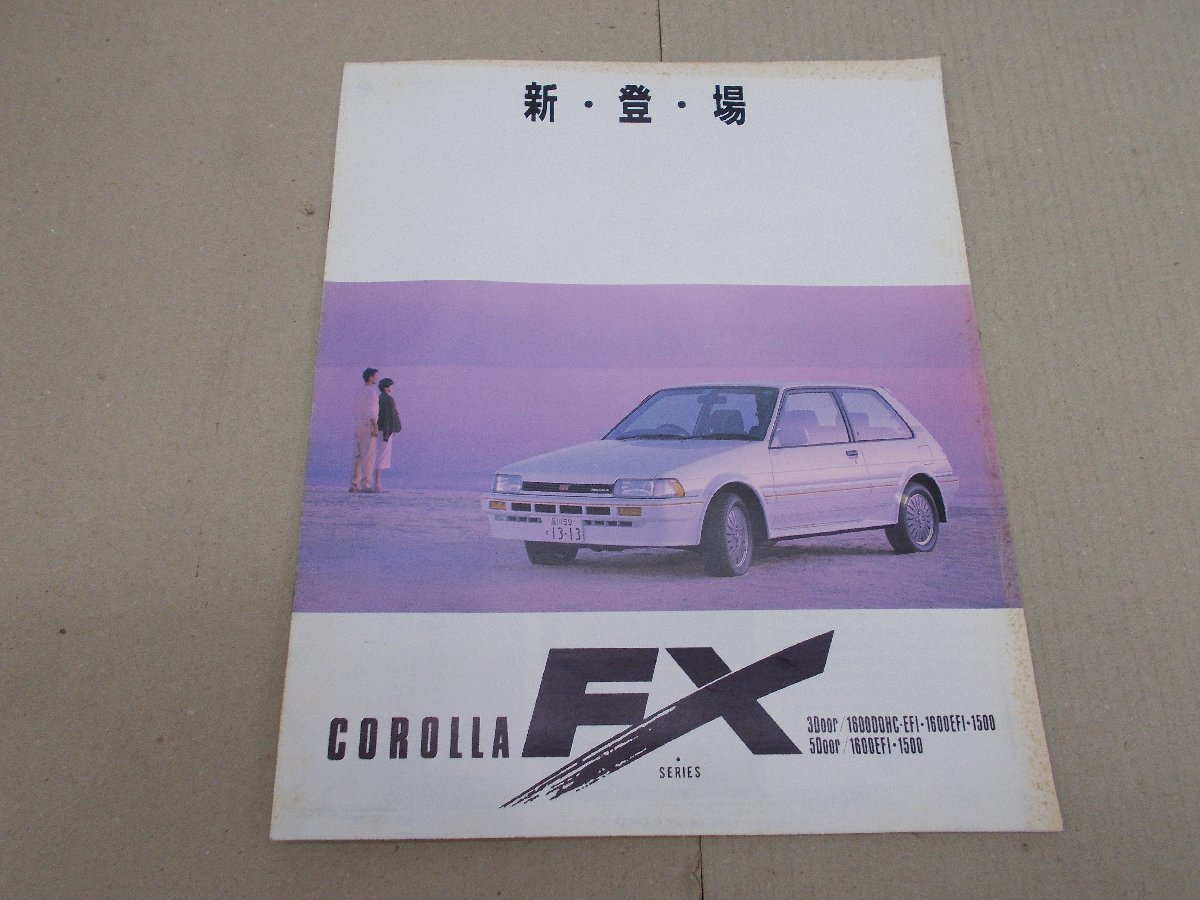 2023年最新】ヤフオク! -ae82 カローラの中古品・新品・未使用品一覧