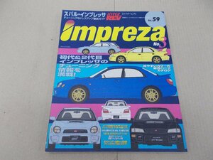 ハイパーレブ チューニング＆ドレスアップ徹底ガイド vol.59　インプレッサ　No.3