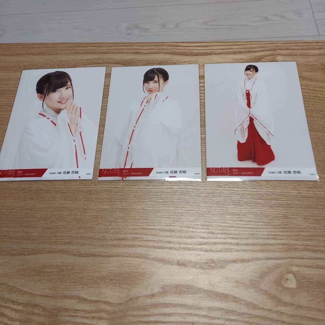 AKB48 ヴィレッジヴァンガード 2017 巫女 生写真 2種コンプ 検)福袋