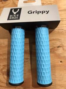 新品☆　 BIKEYORK バイクヨーク　GRIPPY グリッピー　ロックオン　グリップ　ライトブルー