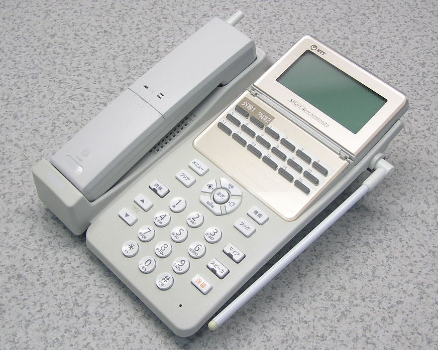 ヤフオク! -「コードレス電話」(NTT) (ビジネスフォン)の落札相場 ...