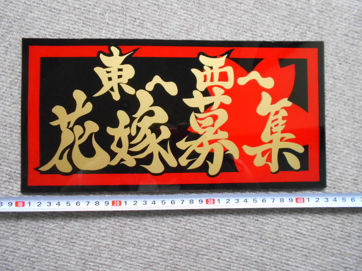 2023年最新】ヤフオク! -アンドン(アクセサリー)の中古品・新品・未