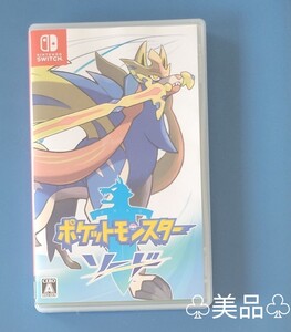 ニンテンドースイッチ Nintendo Switch ポケモンソード