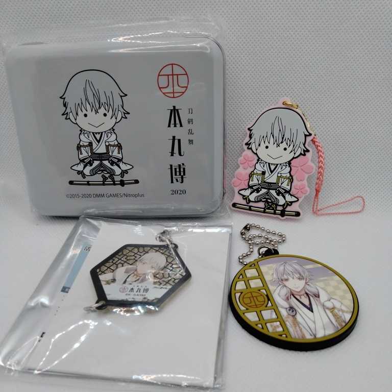 2025年最新】Yahoo!オークション -刀剣乱舞 本丸博 ラバーの中古