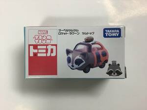 タカラトミー トミカ マーベル ツムツム ロケット ラクーン ツムトップ 未使用品 tomika TSUMTSUM MARVEL