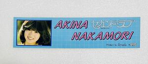  Nakamori Akina sticker seal unused goods Amada Showa Retro idol rare rare goods f