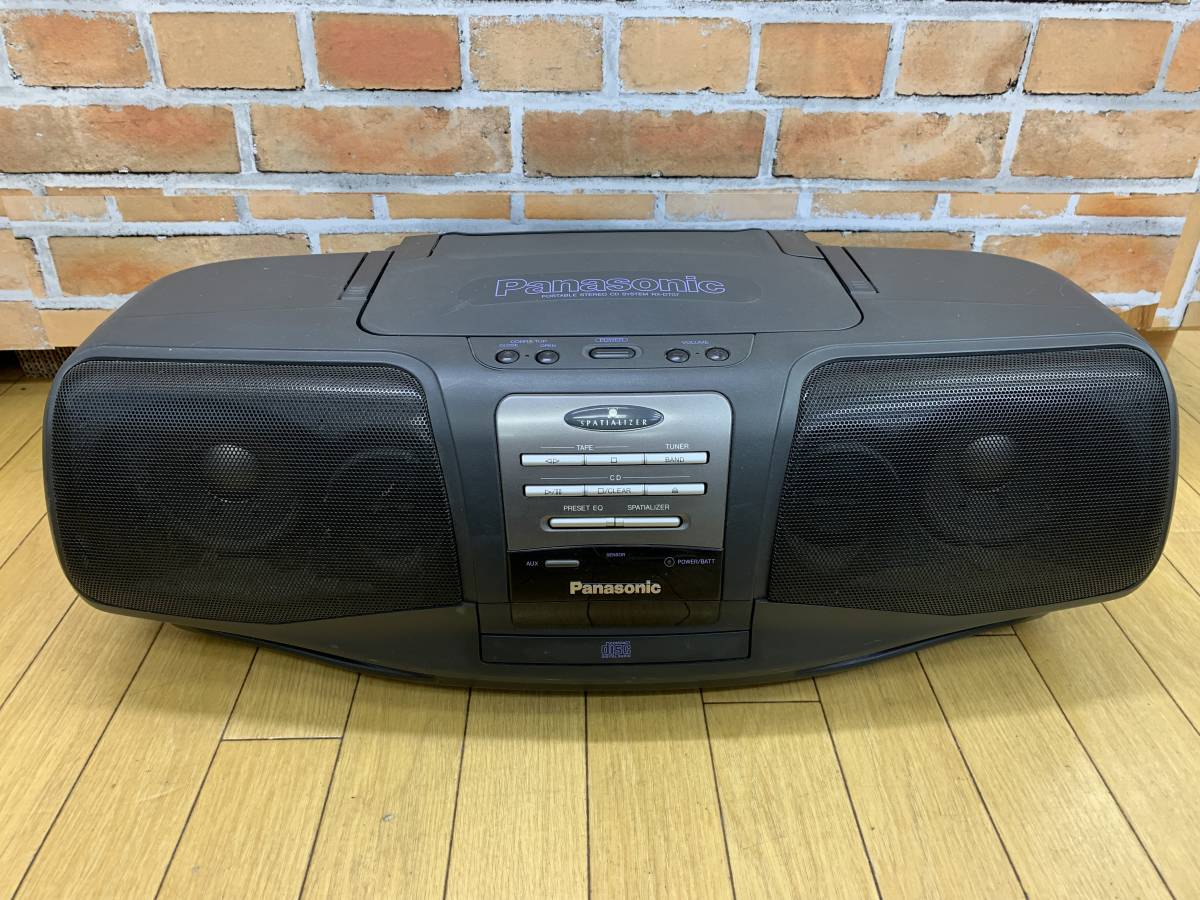 ヤフオク! -「パナソニック rx-dt07」の落札相場・落札価格