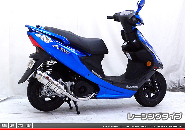 2023年最新】ヤフオク! -suzuki gsr125(マフラー)の中古品・新品・未