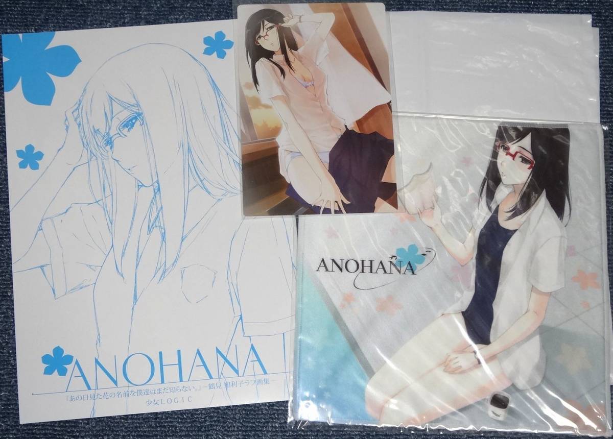 杉菜水姫画集の値段と価格推移は?|6件の売買データから杉菜水 杉菜水姫画集の値段と価格推移は?|6件の売買データから杉菜水