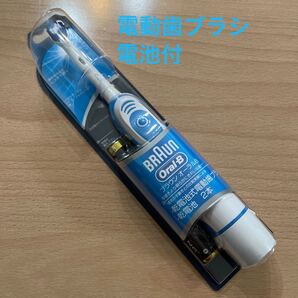 ブラウンオーラルB 電動歯ブラシ Oral-B 電池式