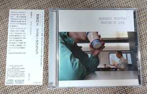 ♪渡會将士 MASASHI WATARAI【MASTER OF LIFE】CD♪帯付き/MWSS-001