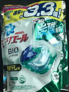 アリエール ジェルボール 洗濯洗剤 P&G 部屋干し つめかえ 39個