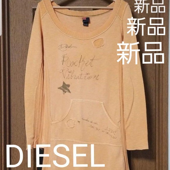 定価15万 DIESEL羊革レザースタッズワンピース くすみピンクディーゼル