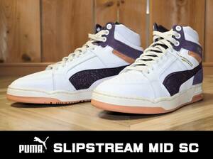 即決【未使用】 PUMA ★ Slipstream Mid SC MMQコレクション (US9.5/27.5cm) ★ プーマ スリップストーム ミッド 382091-01 