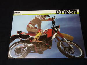 【￥800 即決】ヤマハ DT125R 34X型 専用 カタログ / 1985年 【当時もの】